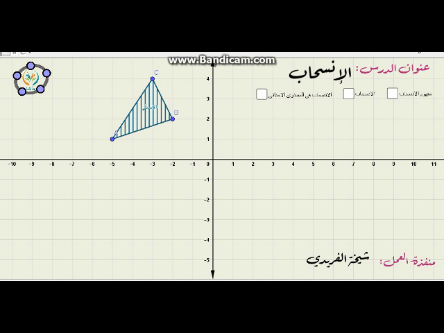 الانسحاب